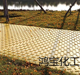 鋪路板